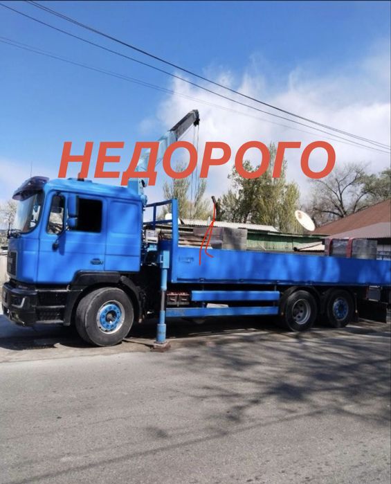 Услуги манипулятора недорого