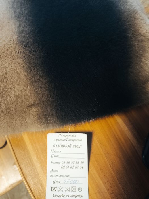 Норковая шапка новая