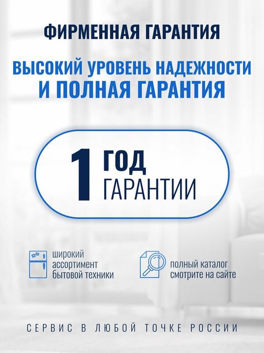 Парогенератор для глажки CENTEK CT-2305: 2400Вт, 7Бар, стальной бойлер
