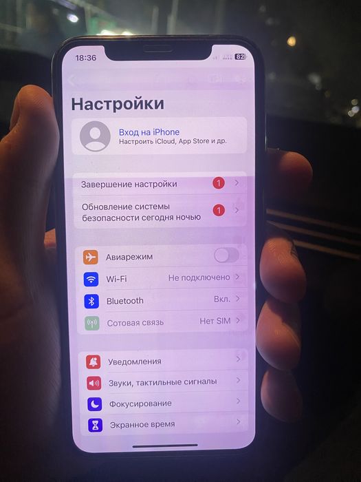 Айфон Х 64 гб ничего не меняли