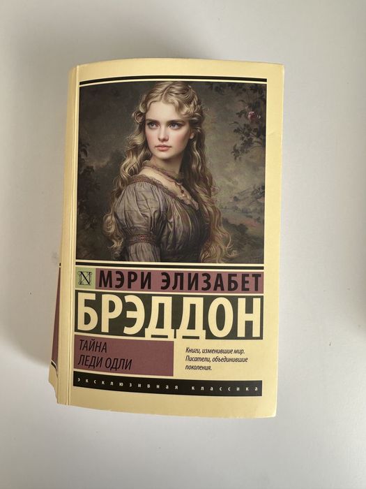 Книги, обмен не интересует.