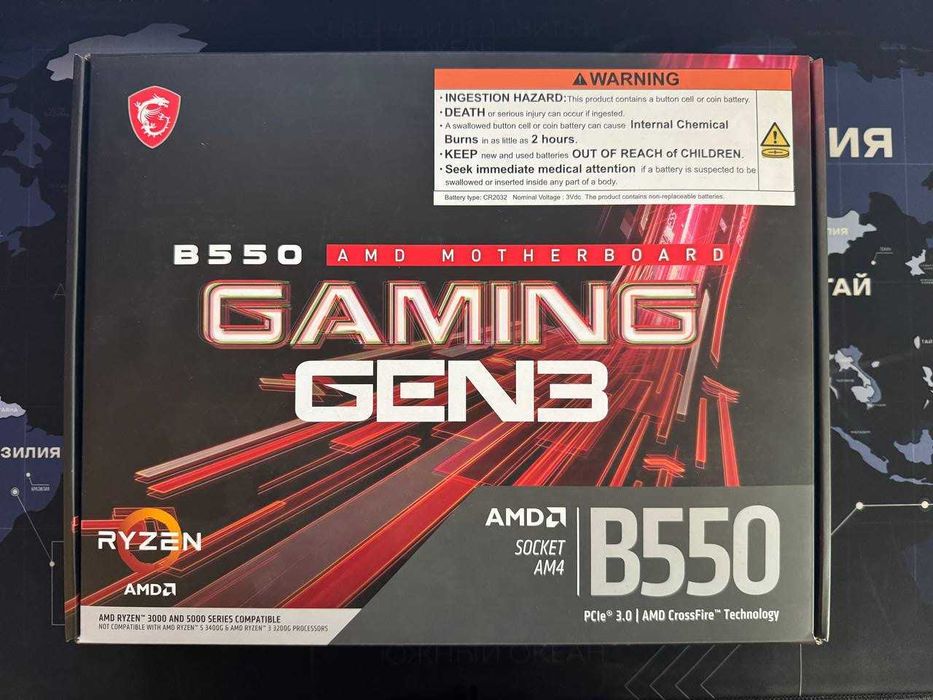 Материнская плата MSI B550 Gaming Gen3