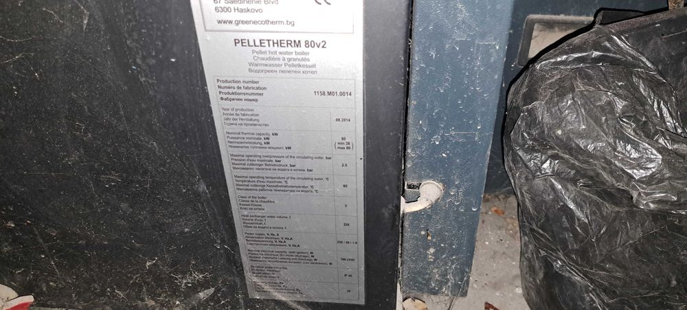 Котел на пилети Green eco Therm 38KW