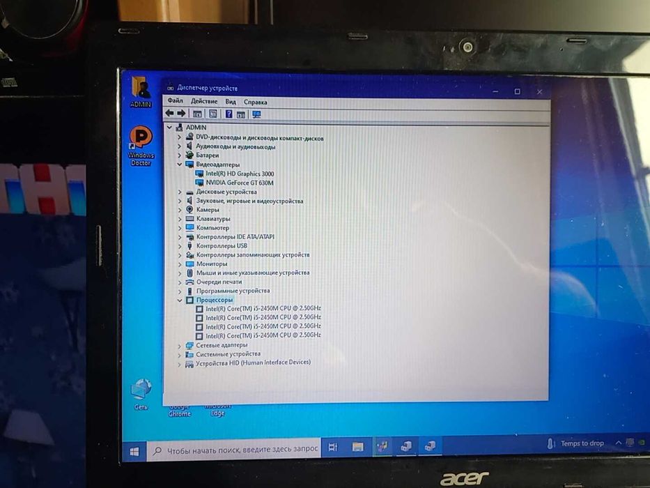 Продам ноутбук ACER 5755G Core i5