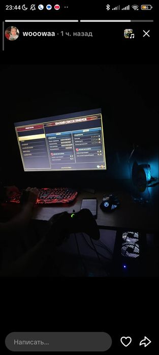 Компьютер игравой