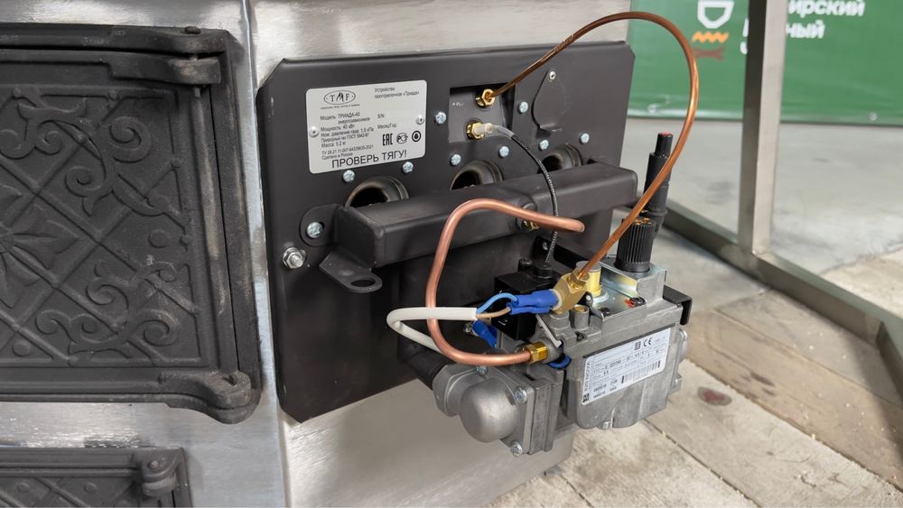 Банный чан 4-6 чел