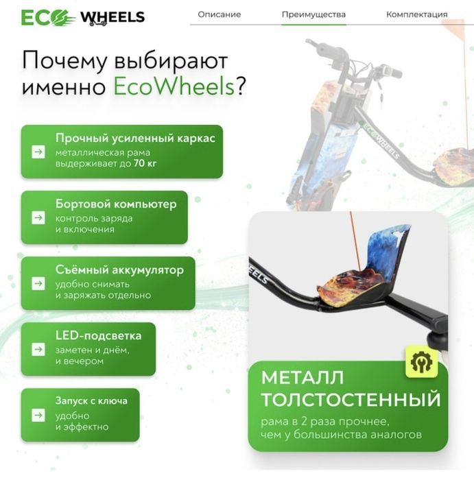ДрифтКард  продаётся !!!