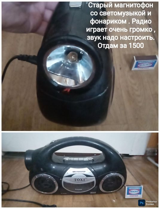 Стерео колонки от 1000 и выше