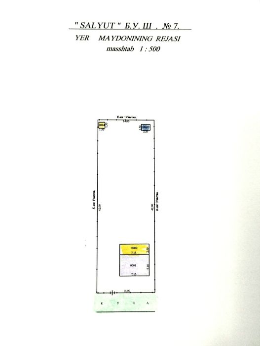 Продаётся дачный участок, Янгибазар