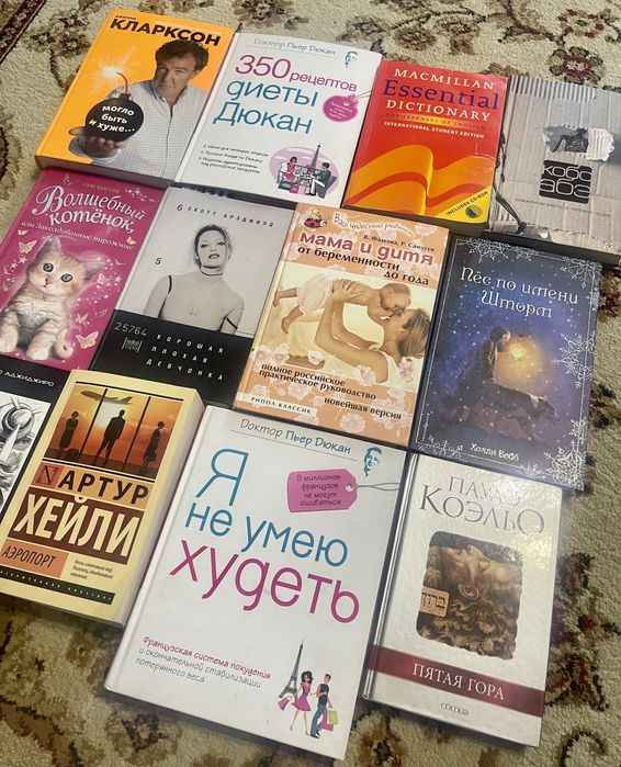 Продам КНИГИ! Абсолютно разные