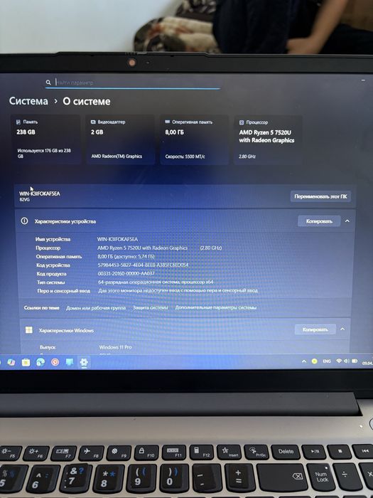 Компьютер Lonovo