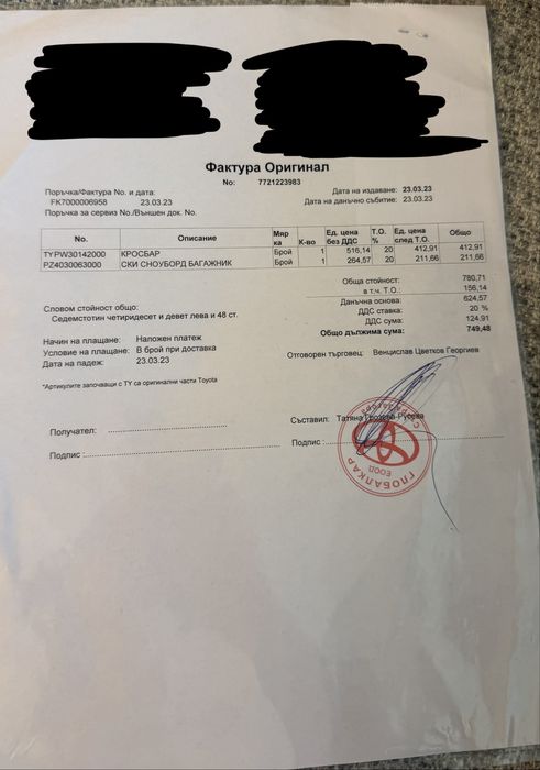 Оригинален Toyota 5-то поколение — Toyota RAV4 XA50-ски/сноуборд багажник с кросбари, използван само веднъж, в чисто ново състояние.