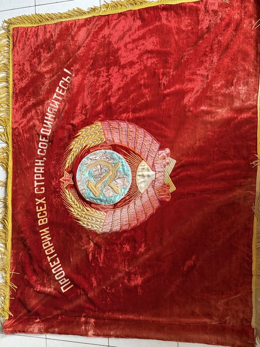 Знамя Советского Союза