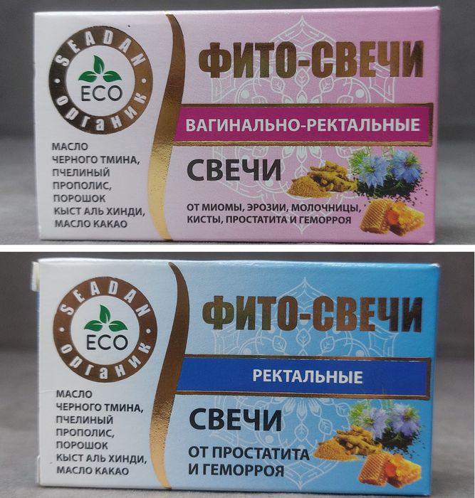 Продаю вагинально-ректальные фито свечи