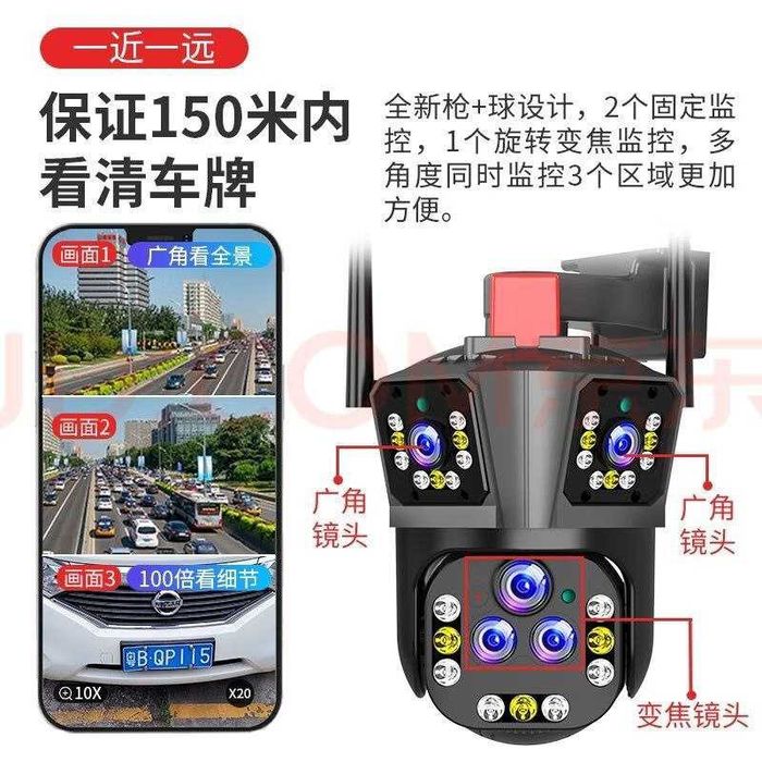 sizning ko'nglingizdagi kuzatuv kameralari keldi