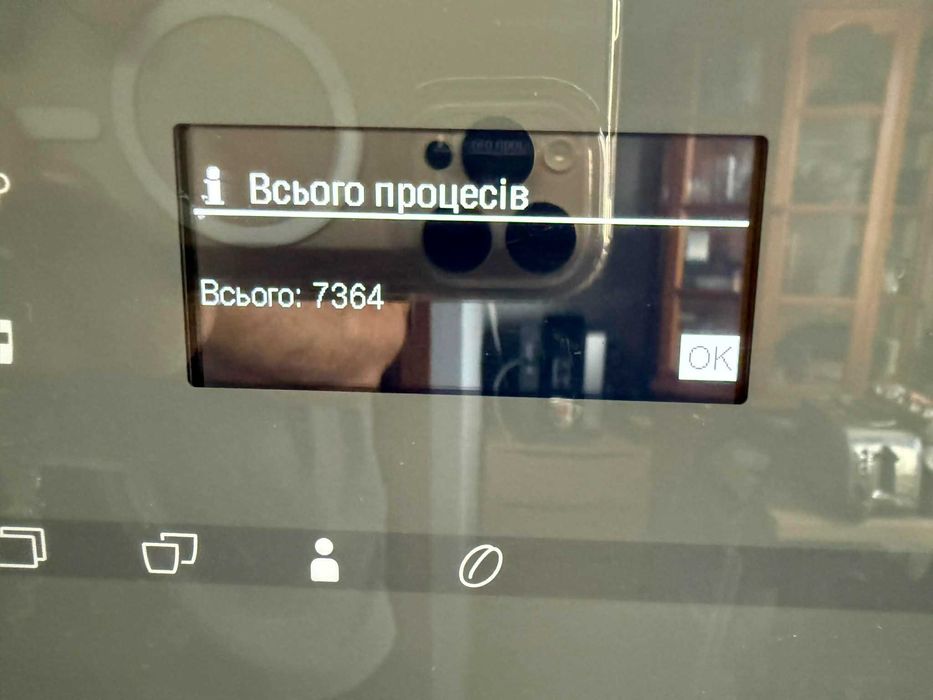 MIELE CM6350 Кафемашина