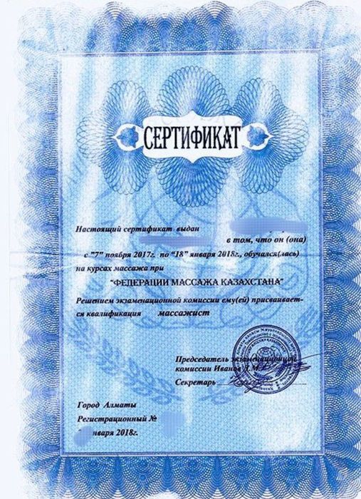 Лечебная профилактика.Выезд.