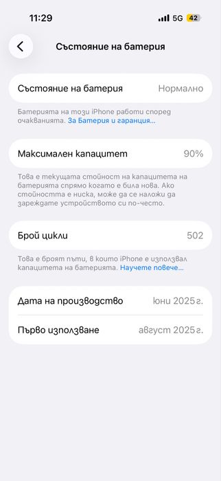 Iphone 16 pro 256