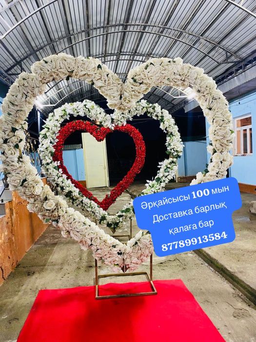 Турникет, Жүрек каркас, Стойка,  Буквалар, Неон.