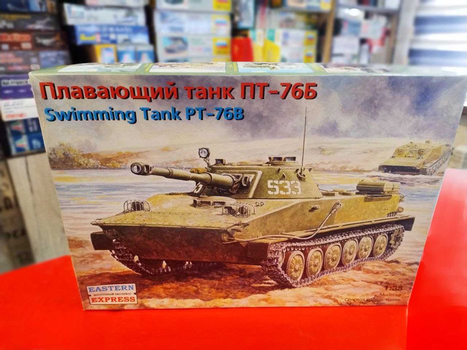 Сборная модель-Плавающий Танк-ПТ-76Б. Масштаб 1:35