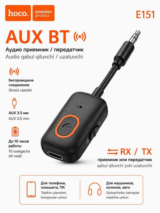 Авто ресивер трансмиттер AUX Bluetooth Borofone доставка