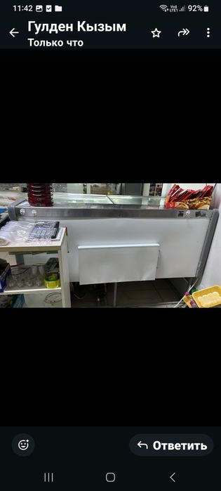 Срочно Продам б/у ветринный холодильник.