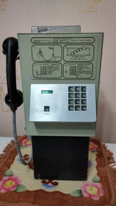 Таксофон , телефон советский СССР ТМГС 15-16