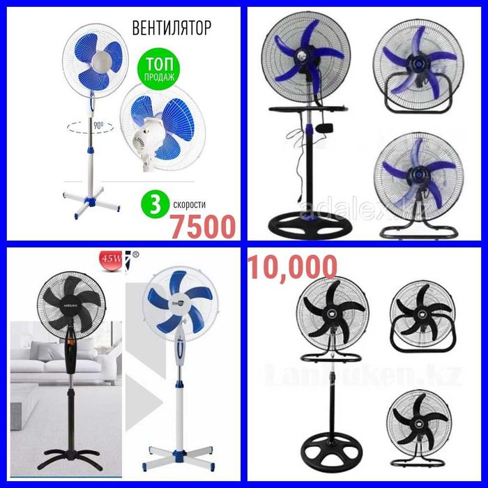 Тепловентилятор напольный вентилятор ветродуйка вентиляторы