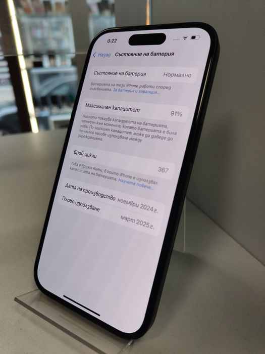 iPhone 16 128GB Black