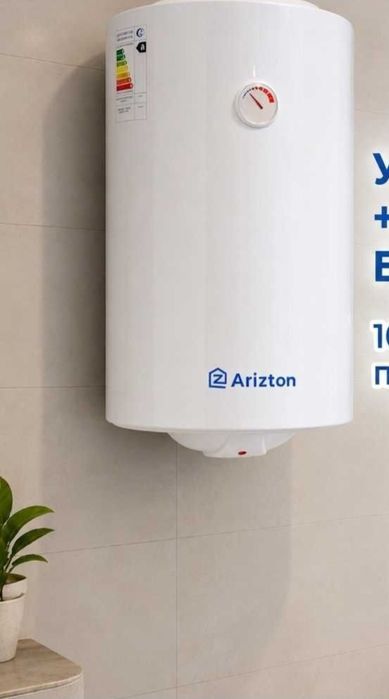 Ariston Royal 90 litrlik