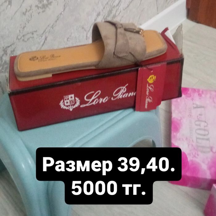 Обувь продам по 5000 тенге