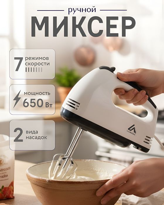 Инфографика для маркетлейсов