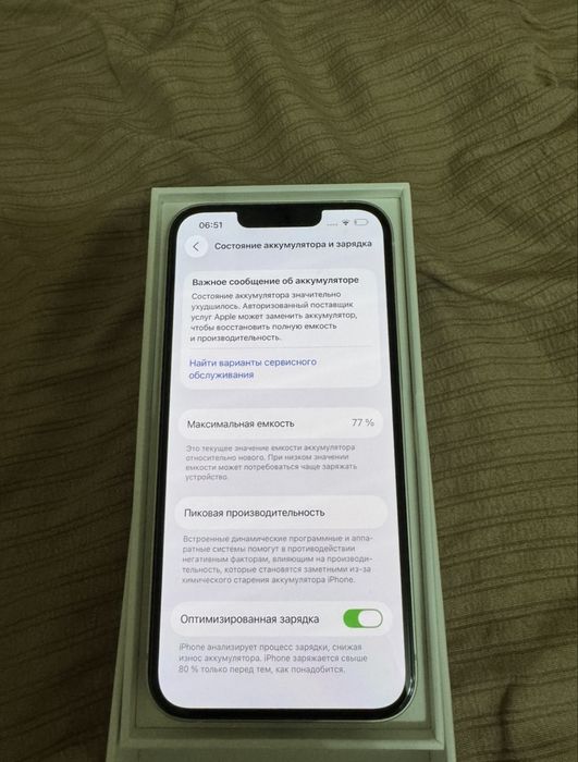Продам iPhone 13 128gb