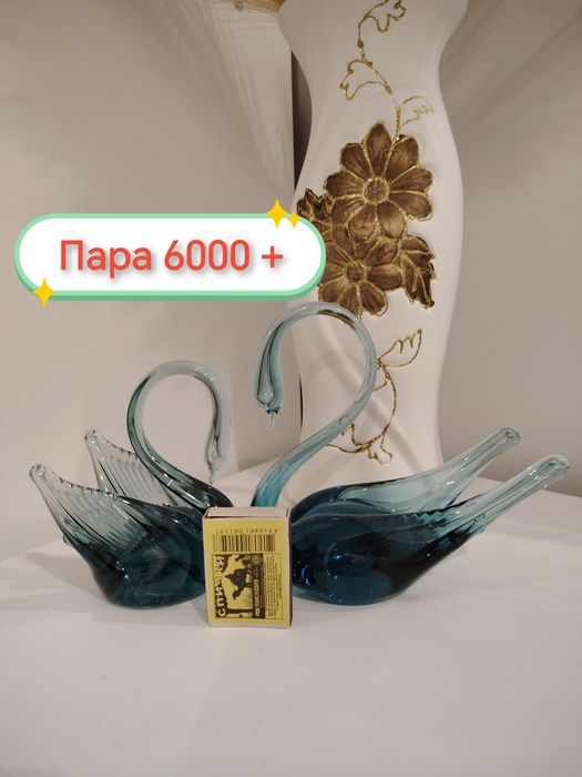 Винтаж. Посуда советского качества