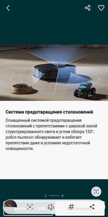 Xiaomi X20 max робот-пылесос