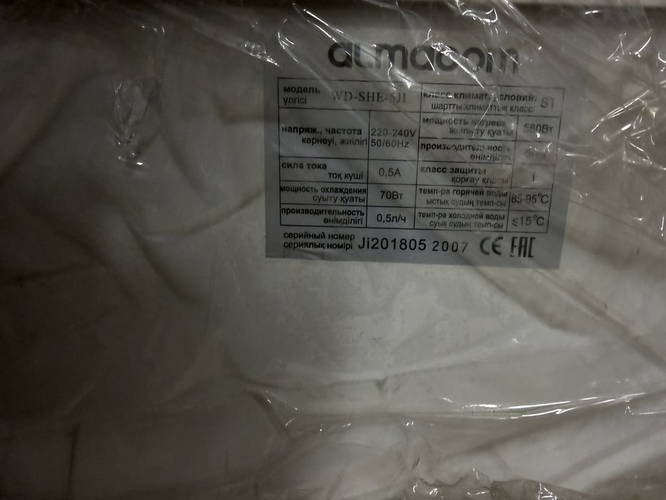 Диспенсер для воды WD-SHE-5JI