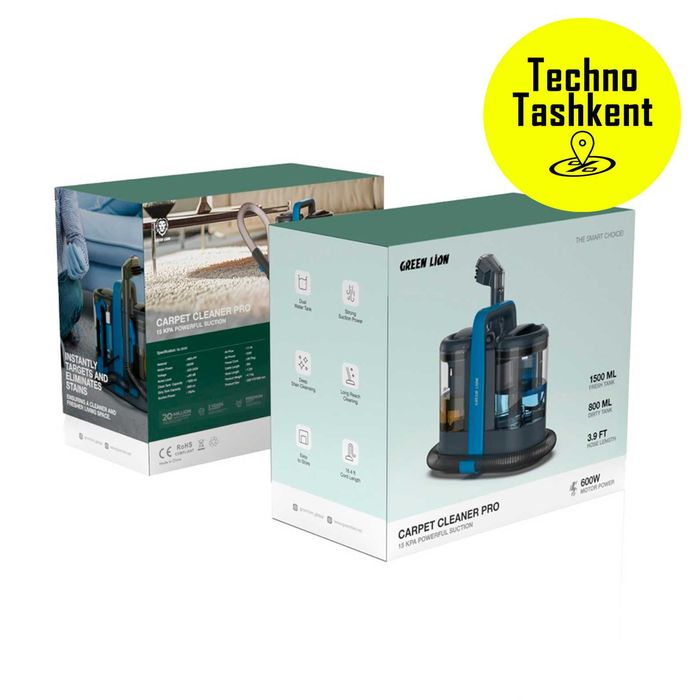 Портативная машина Green Lion для чистки ковров, 600 Вт