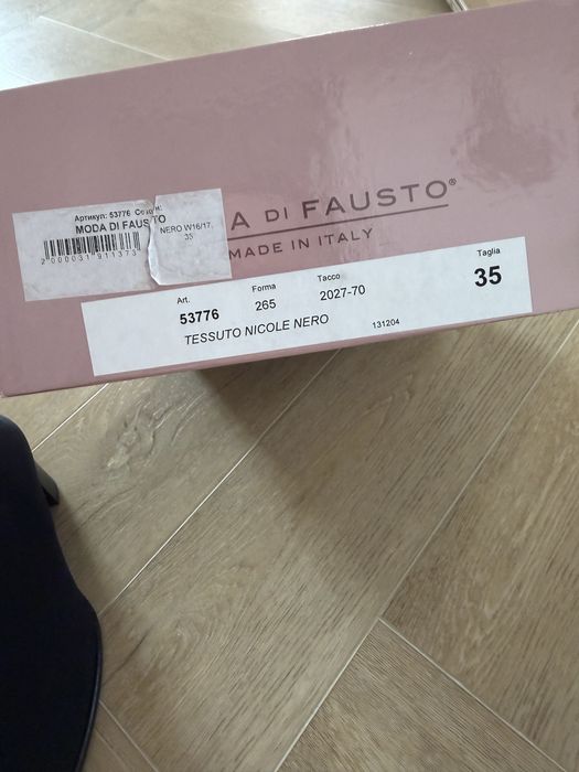 Сапоги чулки 35 разм