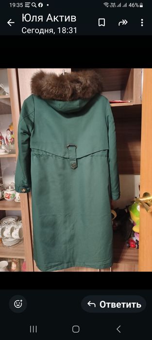 Парка зимняя 44 р.