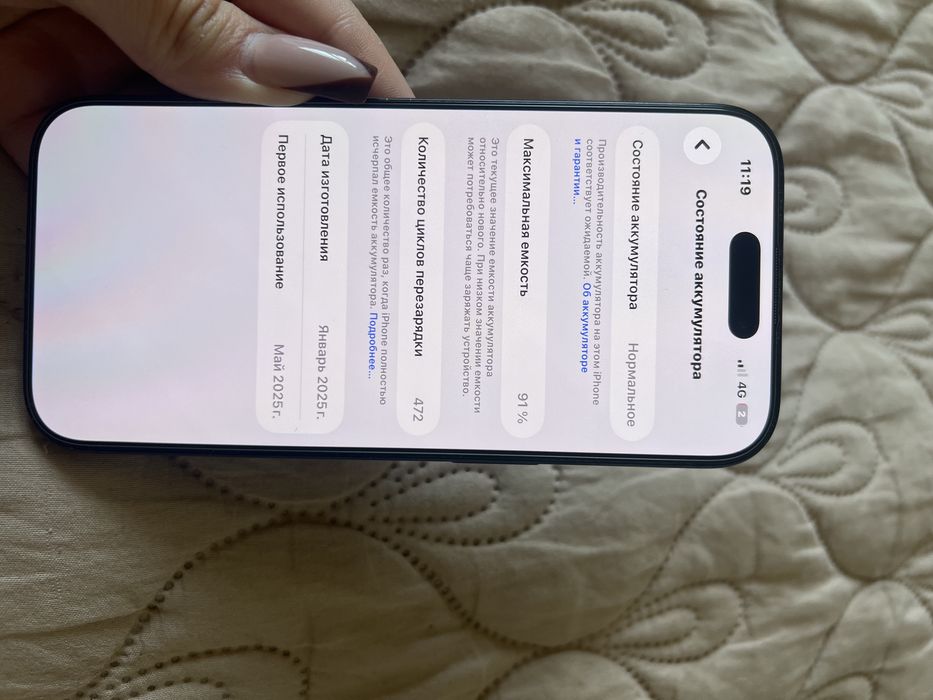 Продам iphone 16pro