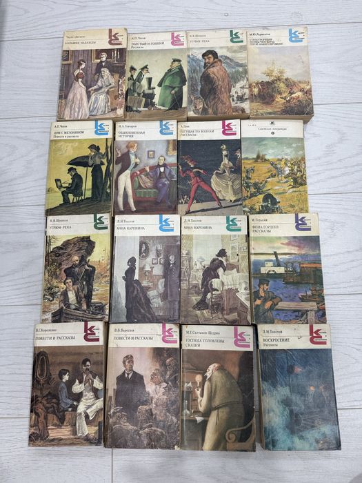 книги из серии «Классики и современники»