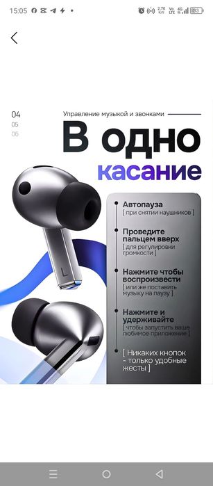 GH TWS MUSIC — не просто наушники. Это эмоции, которые носишь с собой.
