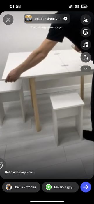 Стол- трансформер