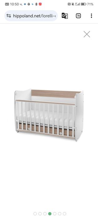 Бебешко легло Lorelli, ПОДАРЪК-двулицев матрак Ted