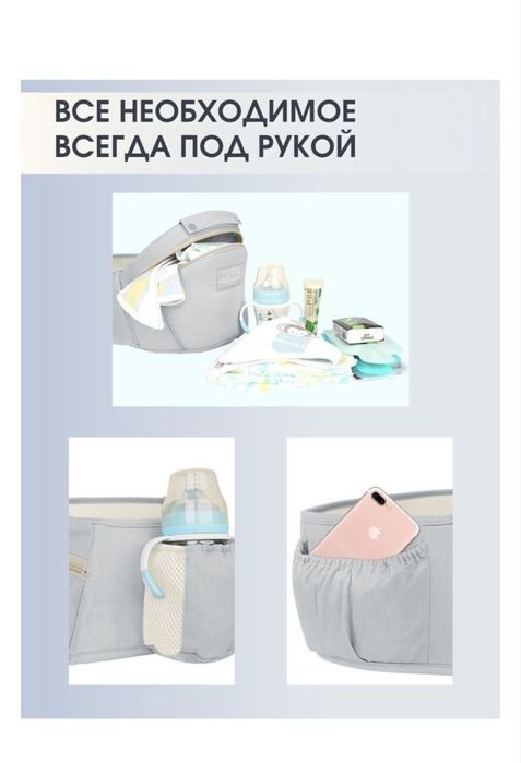 Продам кенгуру-переноску