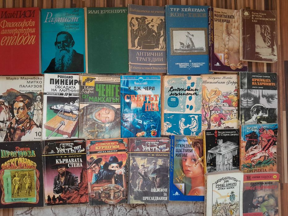 Стари книги за колекционери над 3000 броя различни. 5 лв.