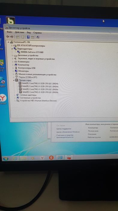 Компьютер i3 комплект