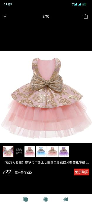 Продам платья б/у