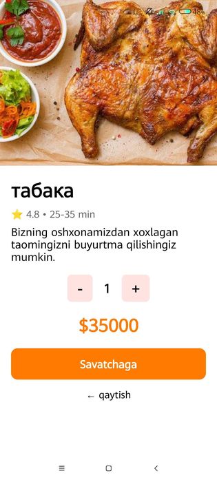 приложения доставка еды