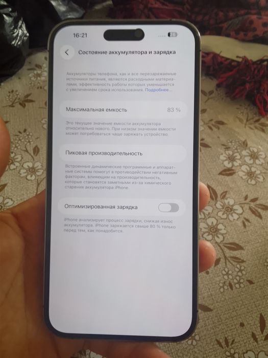 iPhone 14 Pro Max 256 GB